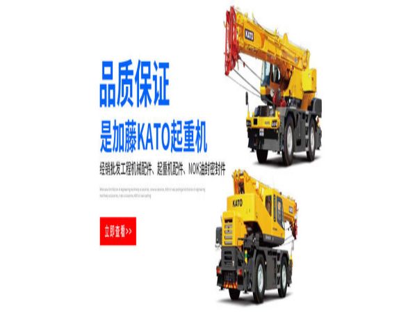 东至县吊车出租电话_如何判断可靠吊车出租公司